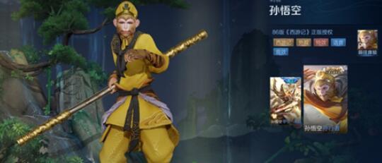《王者荣耀》11月5日每日一题答案介绍