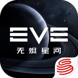 星战前夜无烬星河星币版