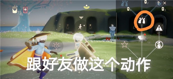 光遇11.5任务怎么做 11.5先祖大蜡烛位置详解