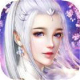 道无尽仙途