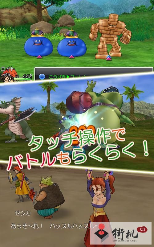 FC勇者斗恶龙4完美汉化版