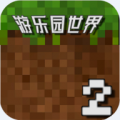 游乐园世界2