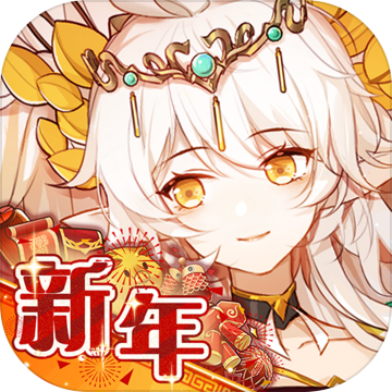 食之契约魅族版
