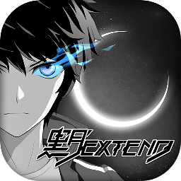 黑月Extend计费