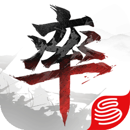 率土之滨笔墨清明