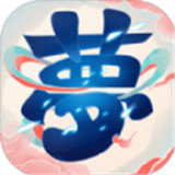 三界神话
