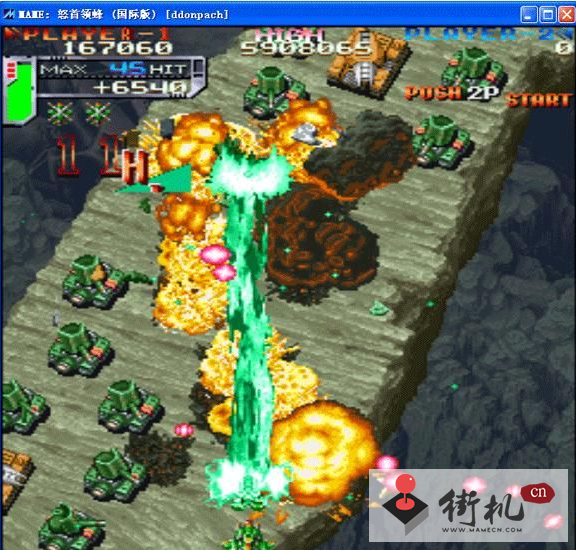 怒首领蜂roms