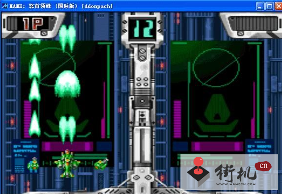 怒首领蜂roms