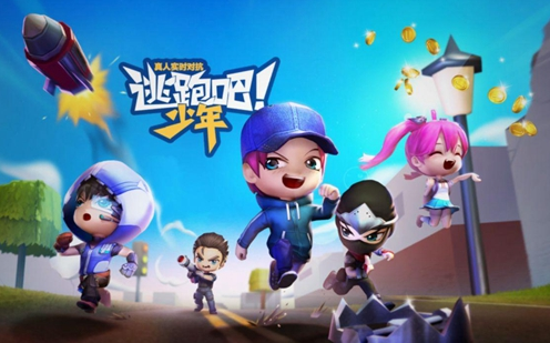 逃跑吧少年破解版