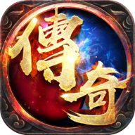 情怀传奇3