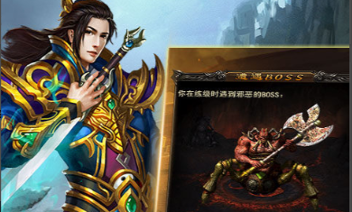 傲世九重天无双传奇