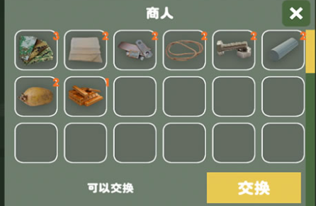 末日生存幸存者求生之路