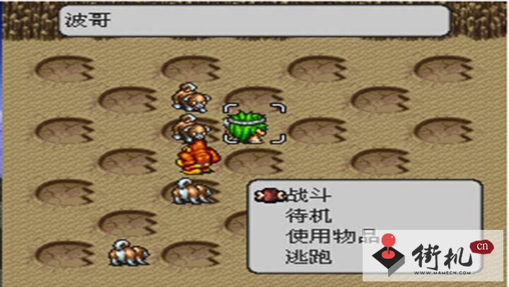 时空勇士简单修改版
