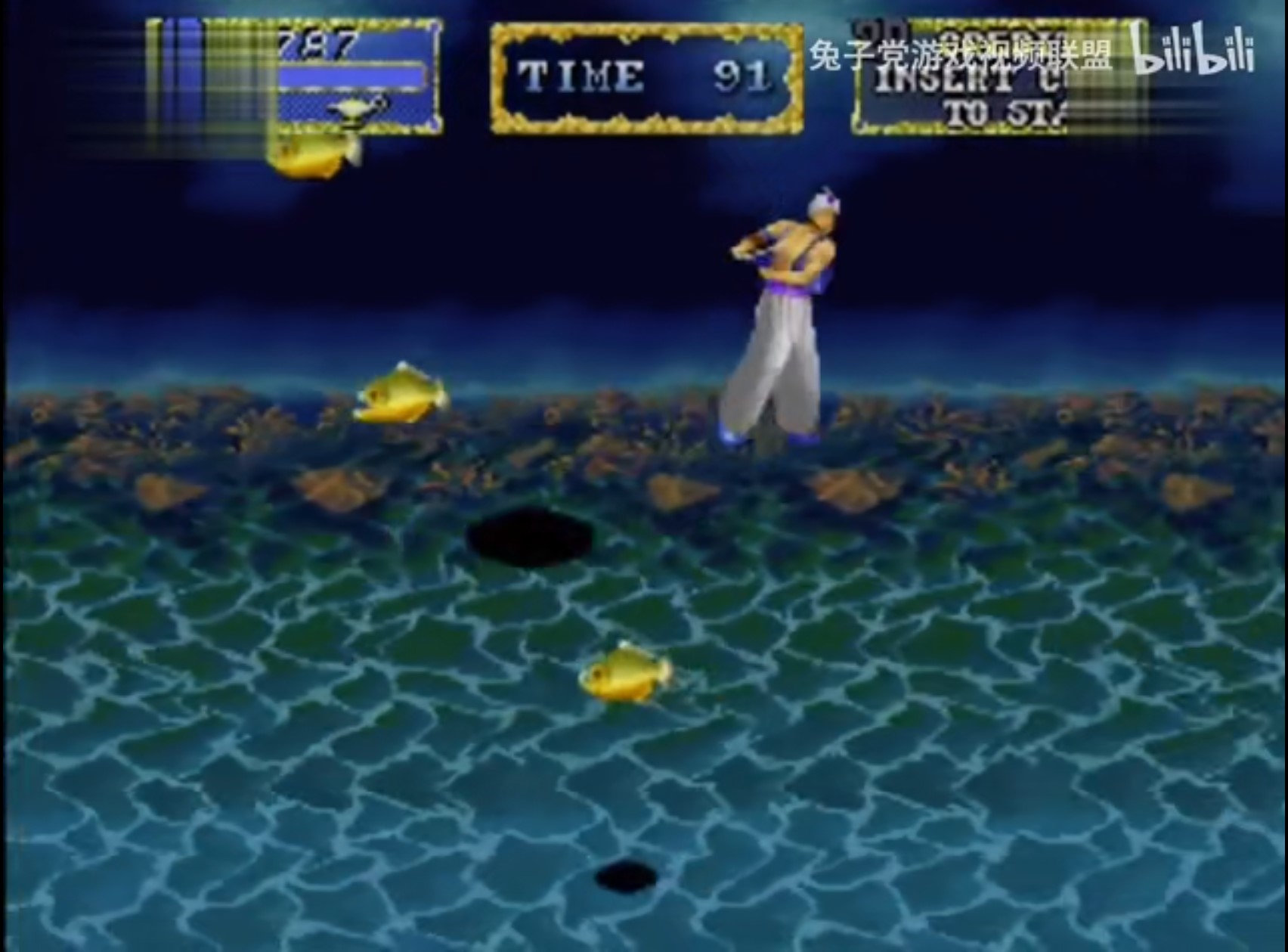 阿拉伯魔法 (Arabian Magic) ROM