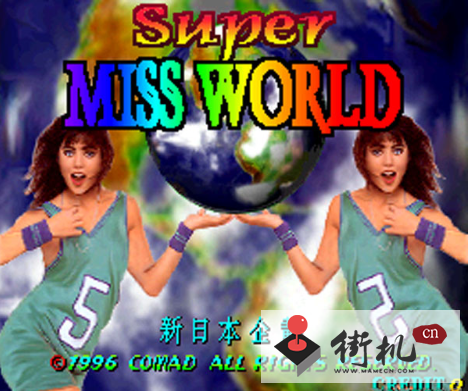 超级世界小姐