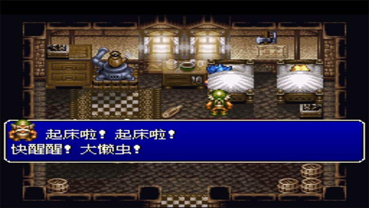 SFC财宝猎人G修改版