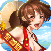 三国志血战无双