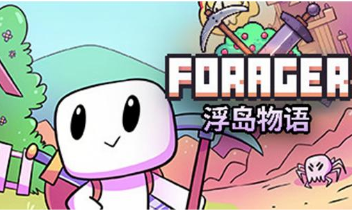 forager
