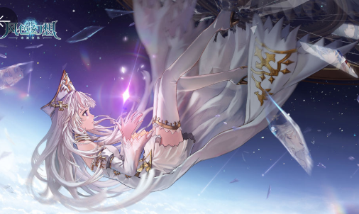 风色幻想命运传说