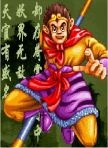 西游释厄传免费安卓版