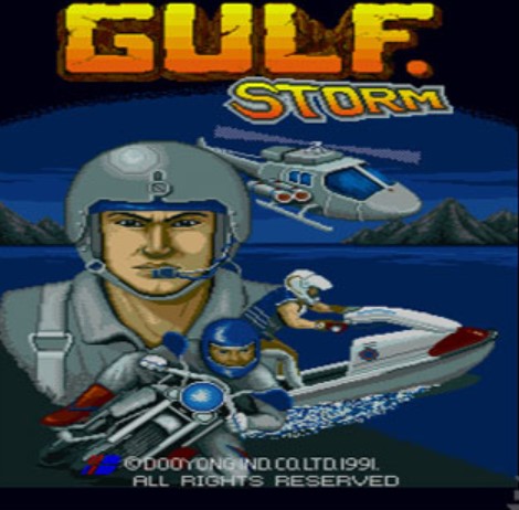 海湾风暴 (Gulf Storm) ROM