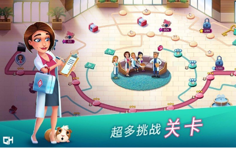 中心医院医生的誓言