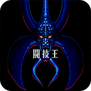 MD斗技王金手指