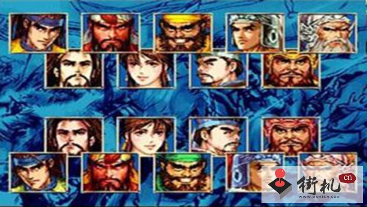三国战纪2手机单机版