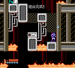 特救指令无限血版
