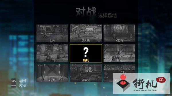 怒之铁拳4