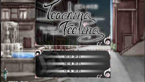 teachingfelling