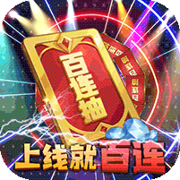 放置战姬夏