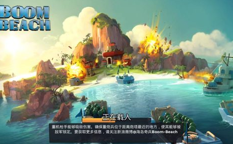 海岛奇兵破解版