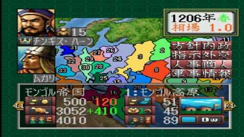 元朝秘史2苍狼与白鹿