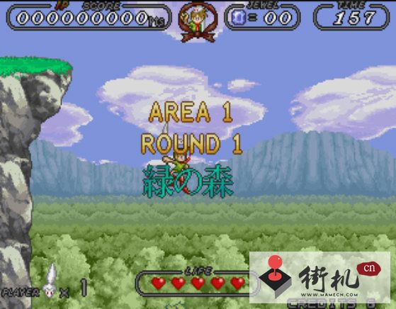 魔笛物语