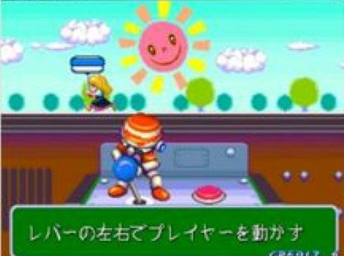 宝石砖块 (Cuby Bop) ROM