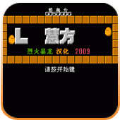 FC智慧方块金手指