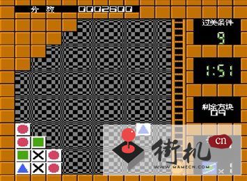 FC智慧方块免费版