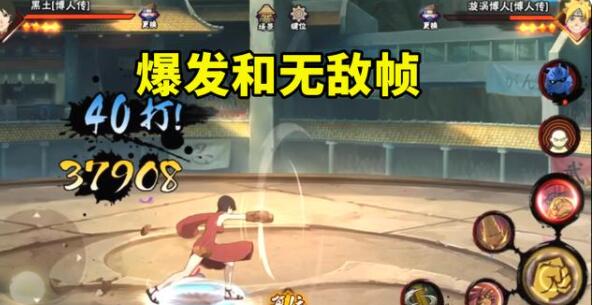 《火影忍者手游》黑土口令分享介绍