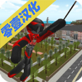 Stickman Rope Hero 