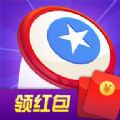 丢你红包啦app红包