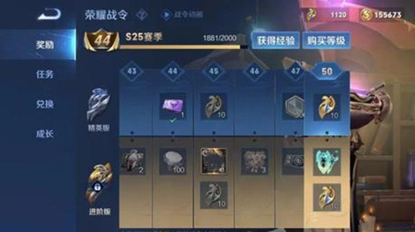 王者荣耀赛季s25什么时候结束 S25赛季结束时间一览