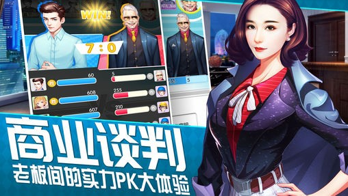 老板来了