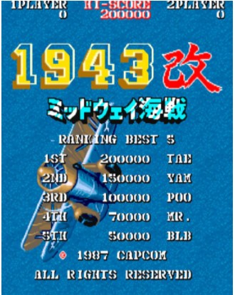 1943 - 中途岛海战 ROM