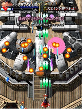 婆裟罗 2 (Vasara 2) ROM