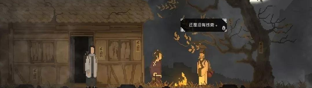 中国风解谜游戏合集