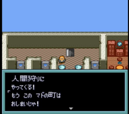 GBA重装机兵2无限道具版