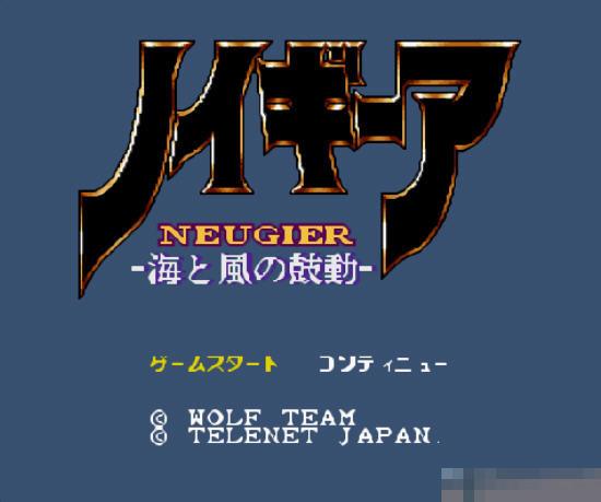 SFC海风之鼓动无限血版