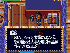 SFC海风之鼓动简单修改版