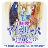 耽美梦想金手指版
